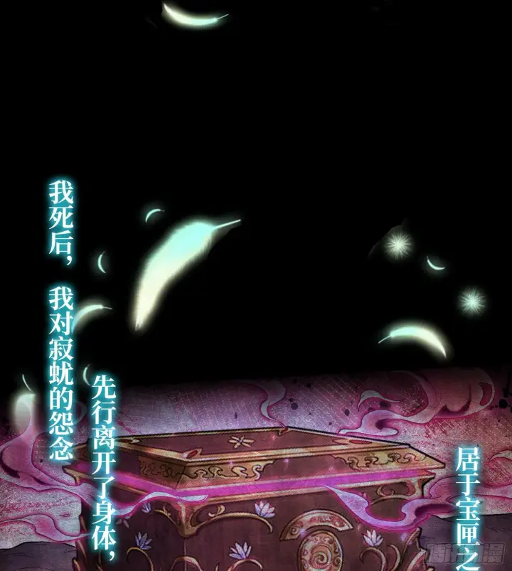 漫画《神之蔑》第二十六话 神的命运循环第53张图