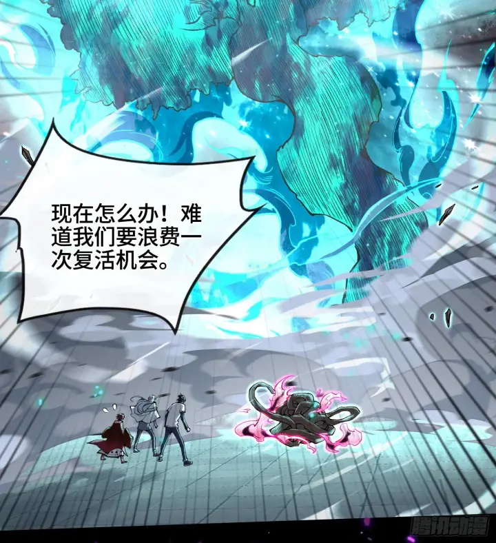 漫画《神之蔑》第二十六话 神的命运循环第6张图