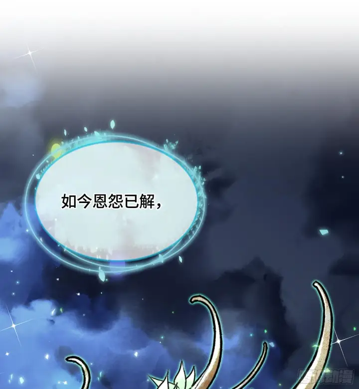 漫画《神之蔑》第二十六话 神的命运循环第63张图