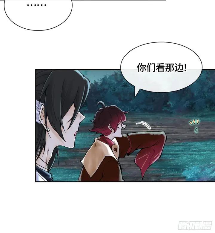 漫画《神之蔑》第二十六话 神的命运循环第69张图