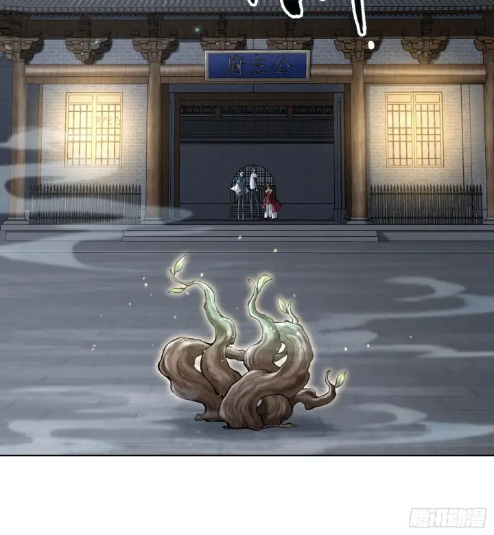 漫画《神之蔑》第二十六话 神的命运循环第72张图