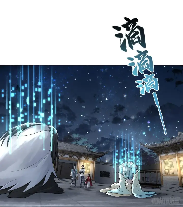 漫画《神之蔑》第二十六话 神的命运循环第73张图