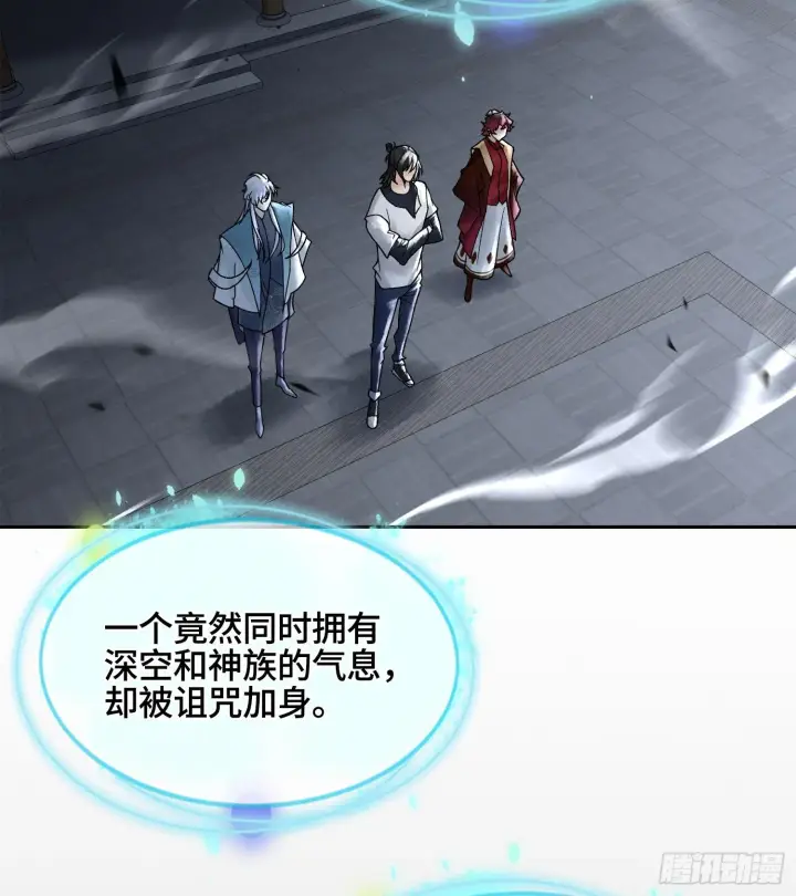 漫画《神之蔑》第二十六话 神的命运循环第82张图