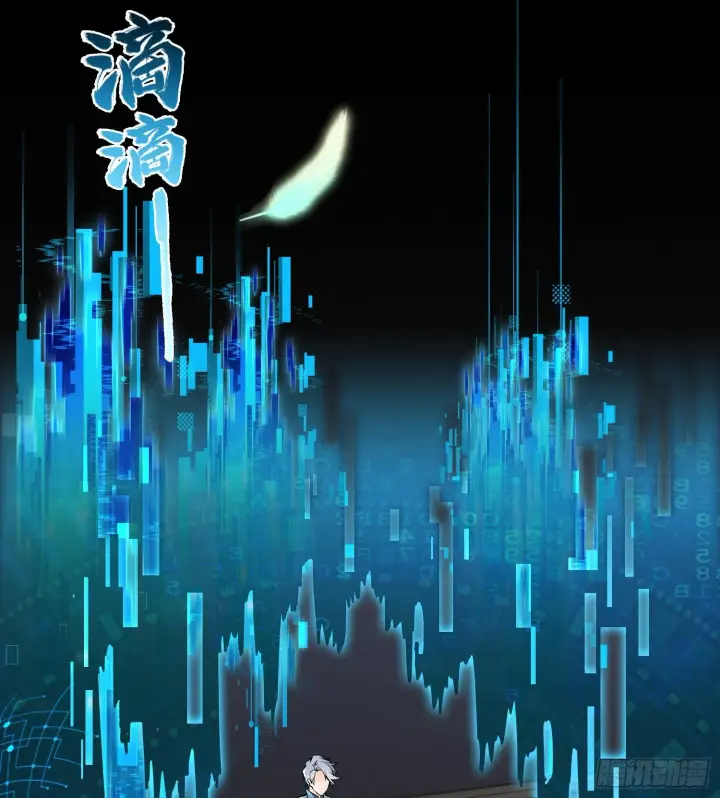 漫画《神之蔑》第二十六话 神的命运循环第90张图
