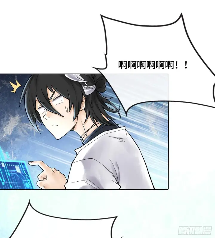 漫画《神之蔑》第二十六话 神的命运循环第99张图