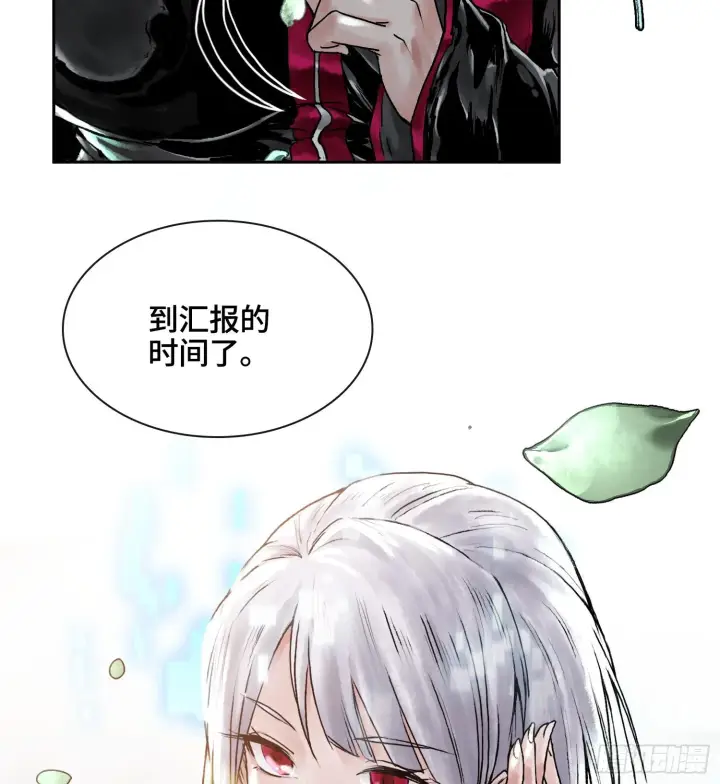 漫画《神之蔑》第二十七话 不动明的真面目第105张图