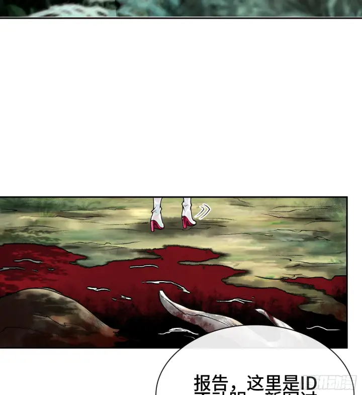 漫画《神之蔑》第二十七话 不动明的真面目第109张图