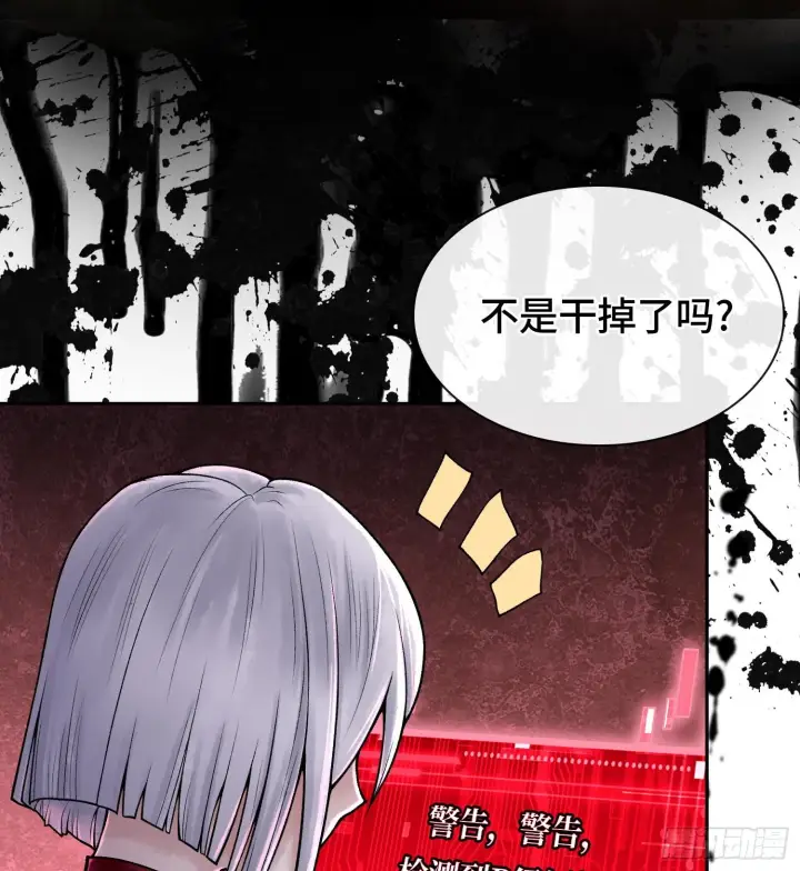 漫画《神之蔑》第二十七话 不动明的真面目第112张图