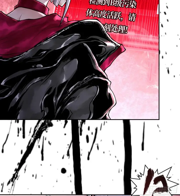 漫画《神之蔑》第二十七话 不动明的真面目第113张图