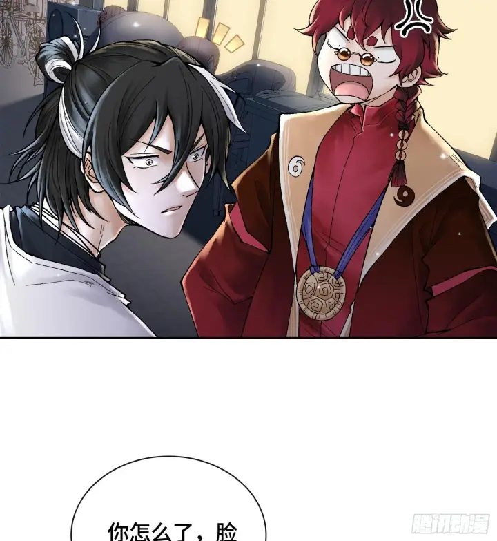 漫画《神之蔑》第二十七话 不动明的真面目第17张图