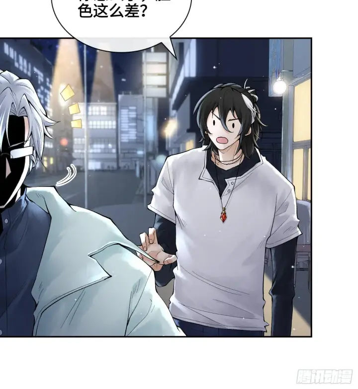 漫画《神之蔑》第二十七话 不动明的真面目第18张图