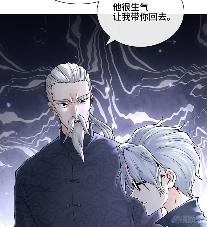 漫画《神之蔑》第二十七话 不动明的真面目第28张图