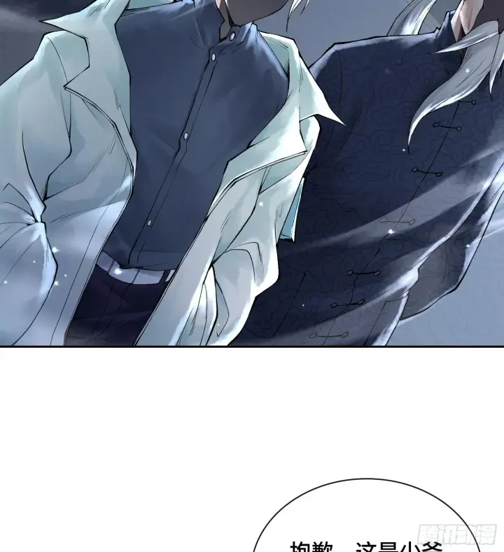 漫画《神之蔑》第二十七话 不动明的真面目第31张图