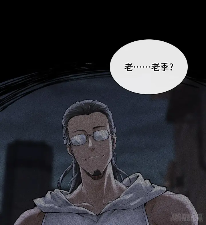 漫画《神之蔑》第二十七话 不动明的真面目第49张图
