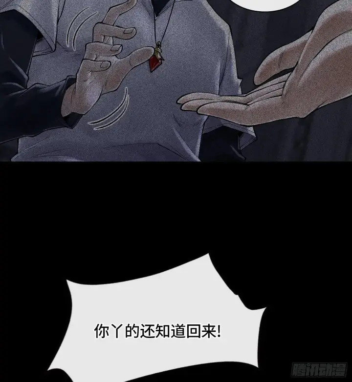 漫画《神之蔑》第二十七话 不动明的真面目第53张图