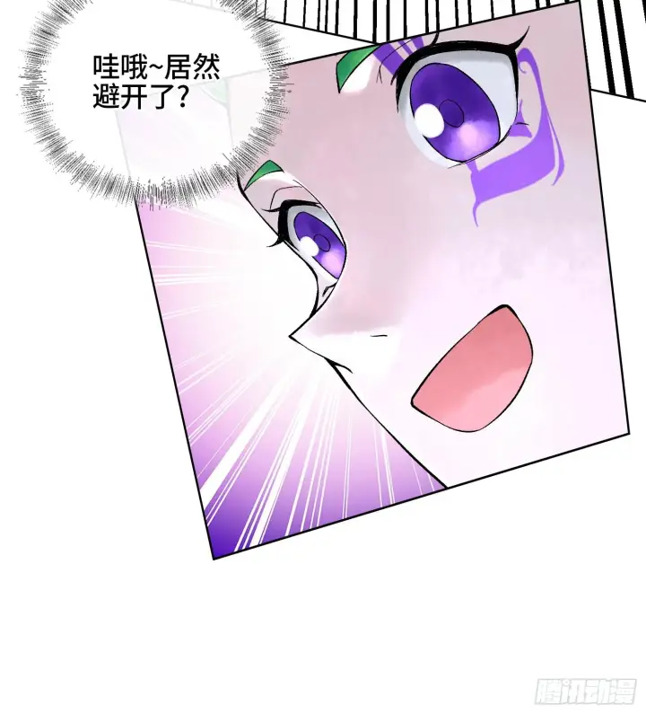 漫画《神之蔑》第二十七话 不动明的真面目第68张图