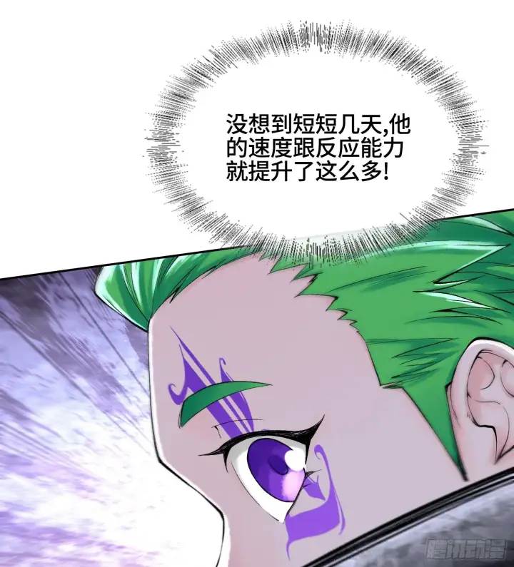 漫画《神之蔑》第二十七话 不动明的真面目第70张图