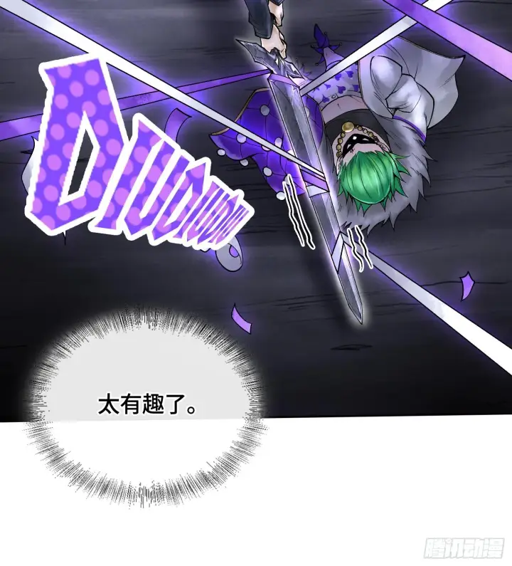 漫画《神之蔑》第二十七话 不动明的真面目第73张图