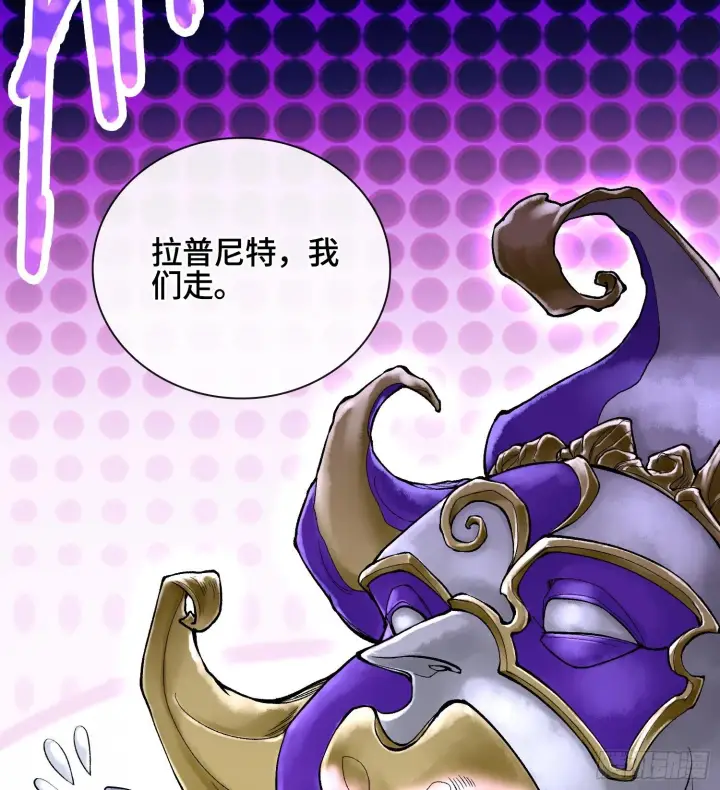 漫画《神之蔑》第二十七话 不动明的真面目第78张图