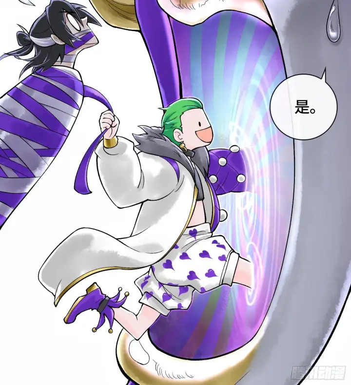 漫画《神之蔑》第二十七话 不动明的真面目第79张图