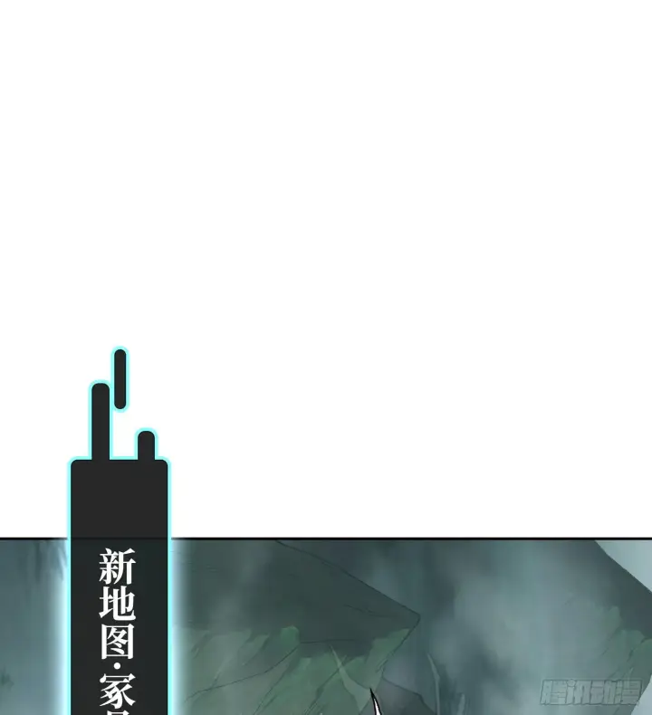 漫画《神之蔑》第二十七话 不动明的真面目第81张图