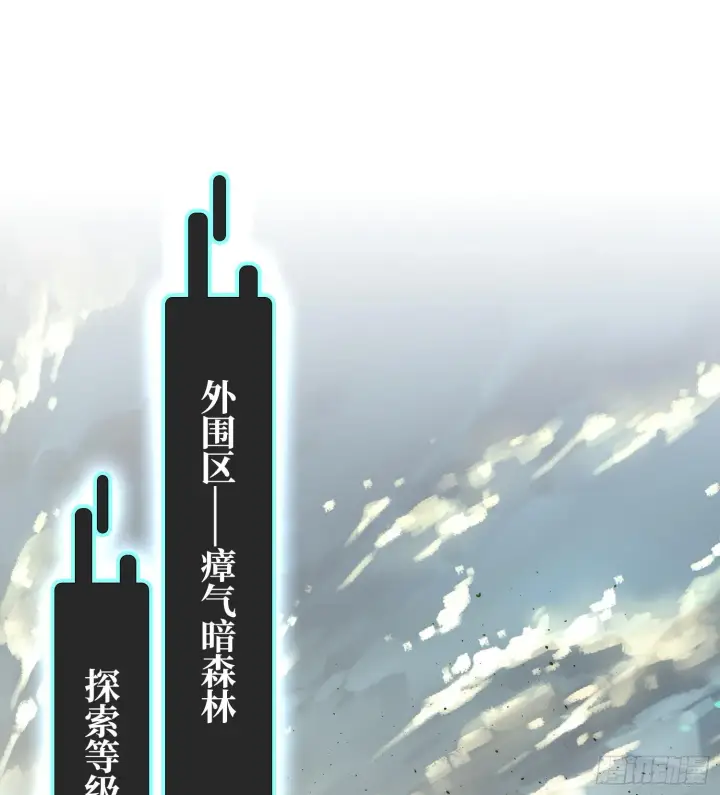 漫画《神之蔑》第二十七话 不动明的真面目第88张图