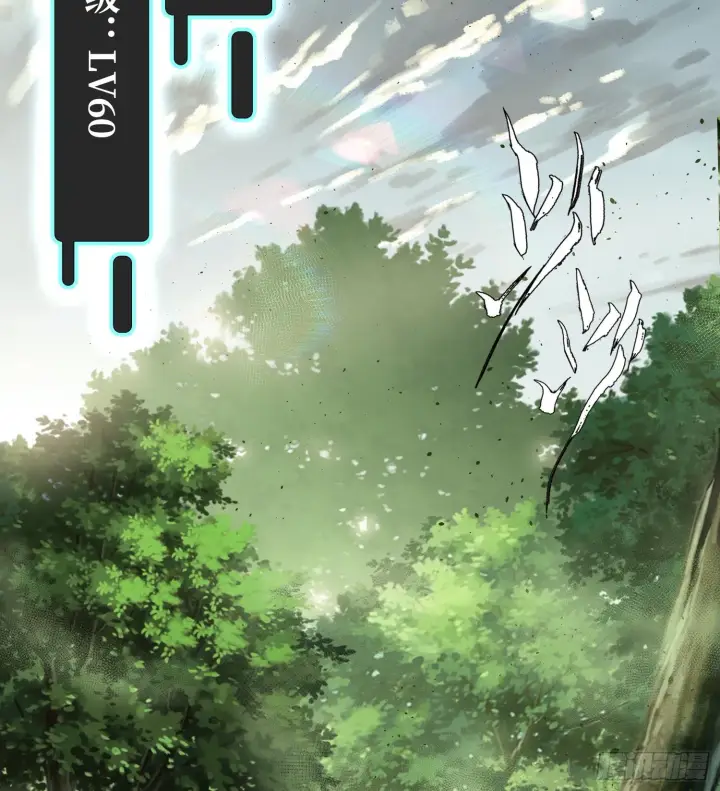 漫画《神之蔑》第二十七话 不动明的真面目第89张图