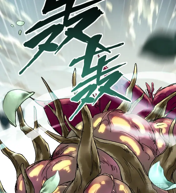 漫画《神之蔑》第二十七话 不动明的真面目第92张图