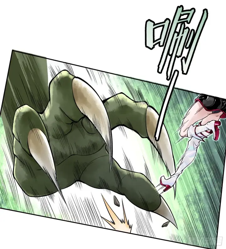 漫画《神之蔑》第二十七话 不动明的真面目第95张图