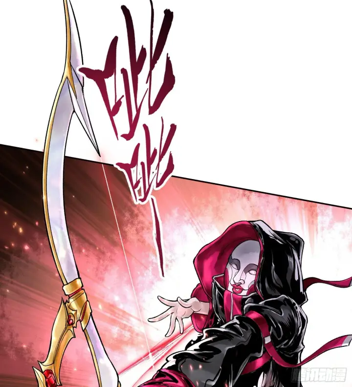 漫画《神之蔑》第二十七话 不动明的真面目第99张图