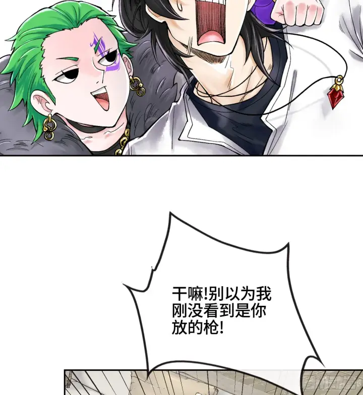 《神之蔑》第二十八话图101