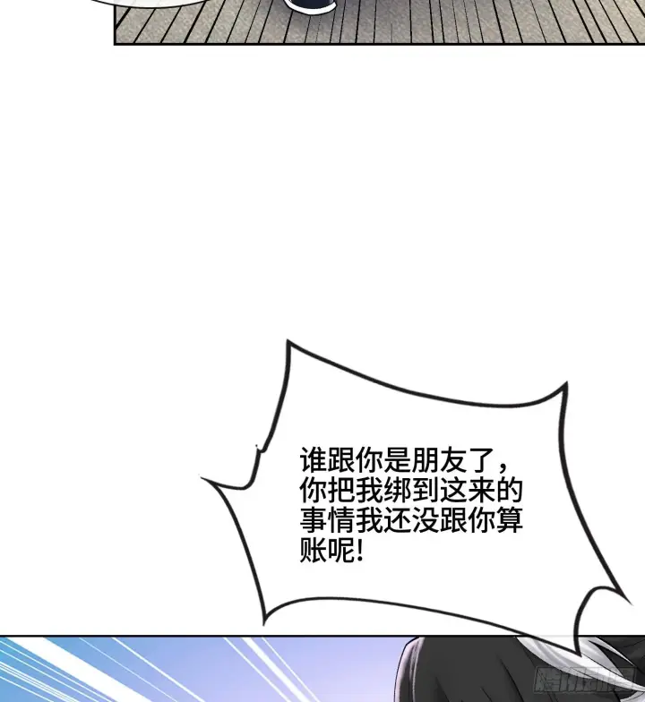 《神之蔑》第二十八话图103