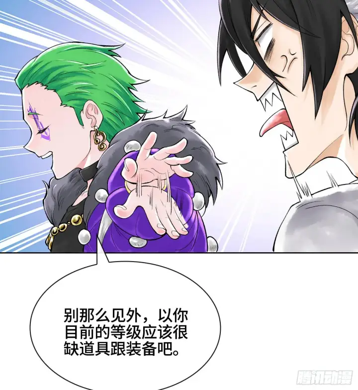 《神之蔑》第二十八话图104