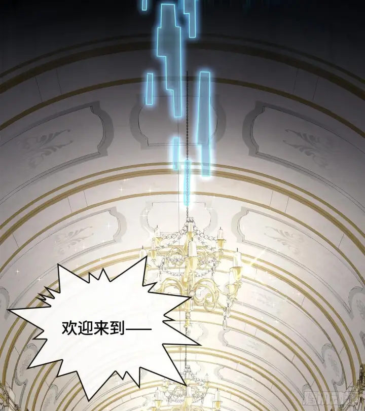 《神之蔑》第二十八话图120