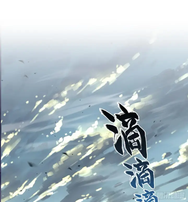 《神之蔑》第二十八话图16