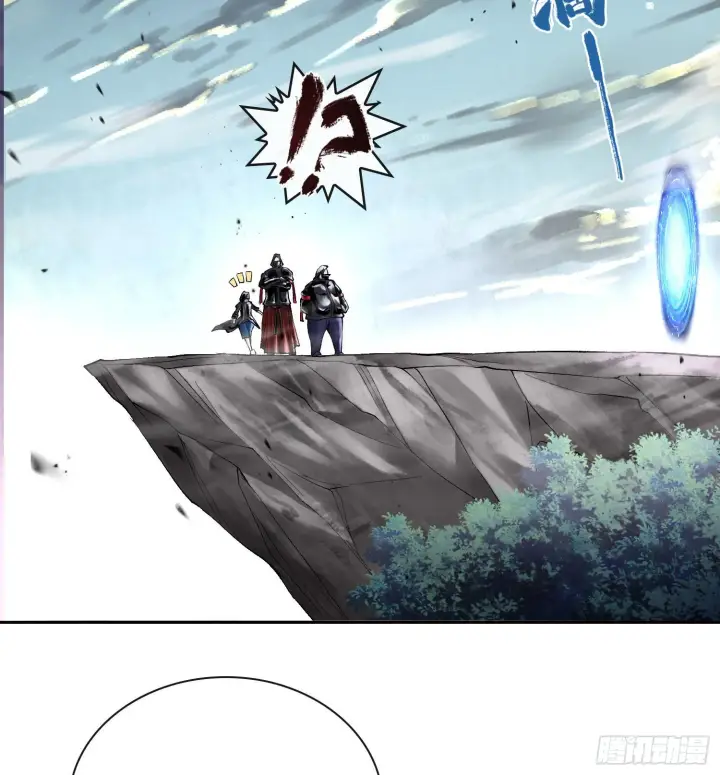 《神之蔑》第二十八话图17