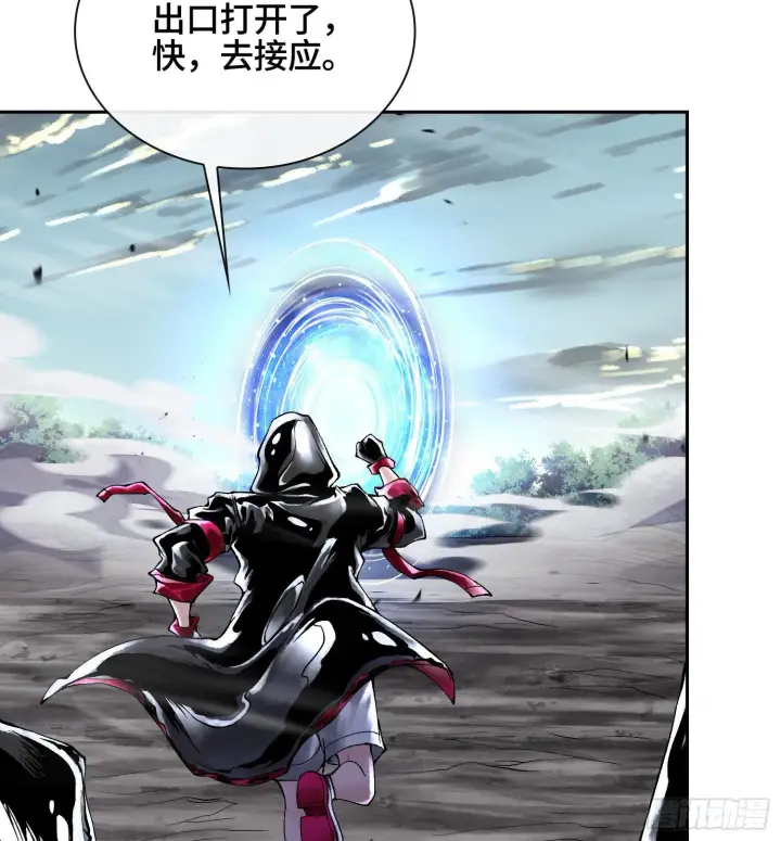 《神之蔑》第二十八话图18