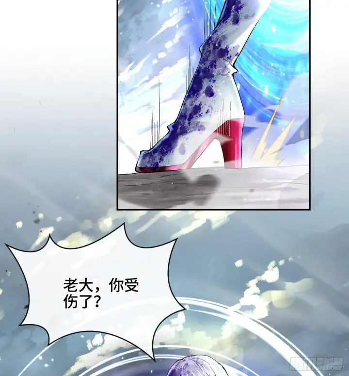 《神之蔑》第二十八话图20