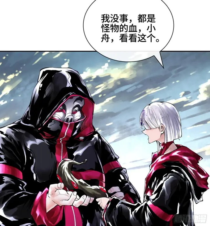 《神之蔑》第二十八话图23