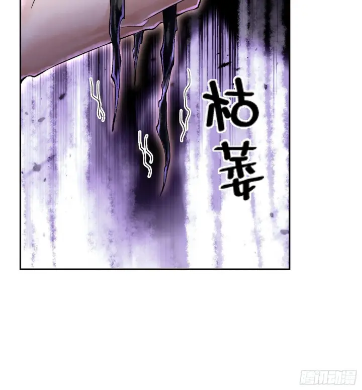 《神之蔑》第二十八话图28