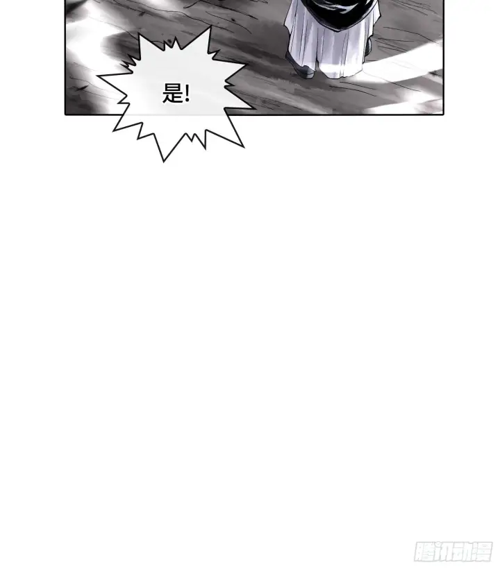 《神之蔑》第二十八话图33