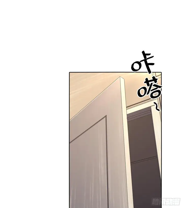 《神之蔑》第二十八话图34