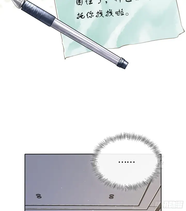 《神之蔑》第二十八话图39