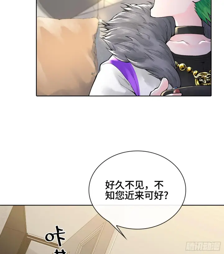 《神之蔑》第二十八话图50