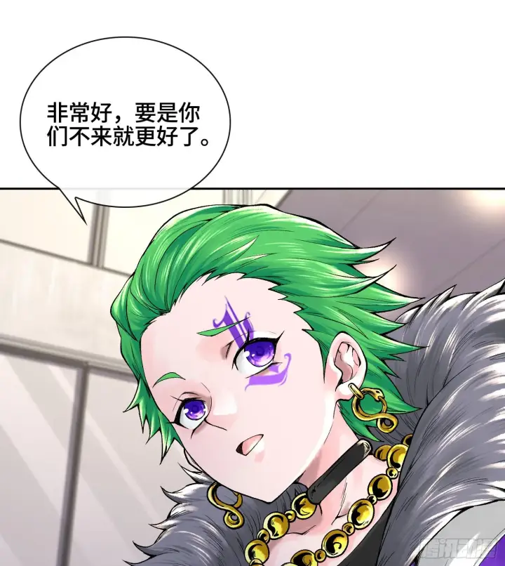 《神之蔑》第二十八话图53