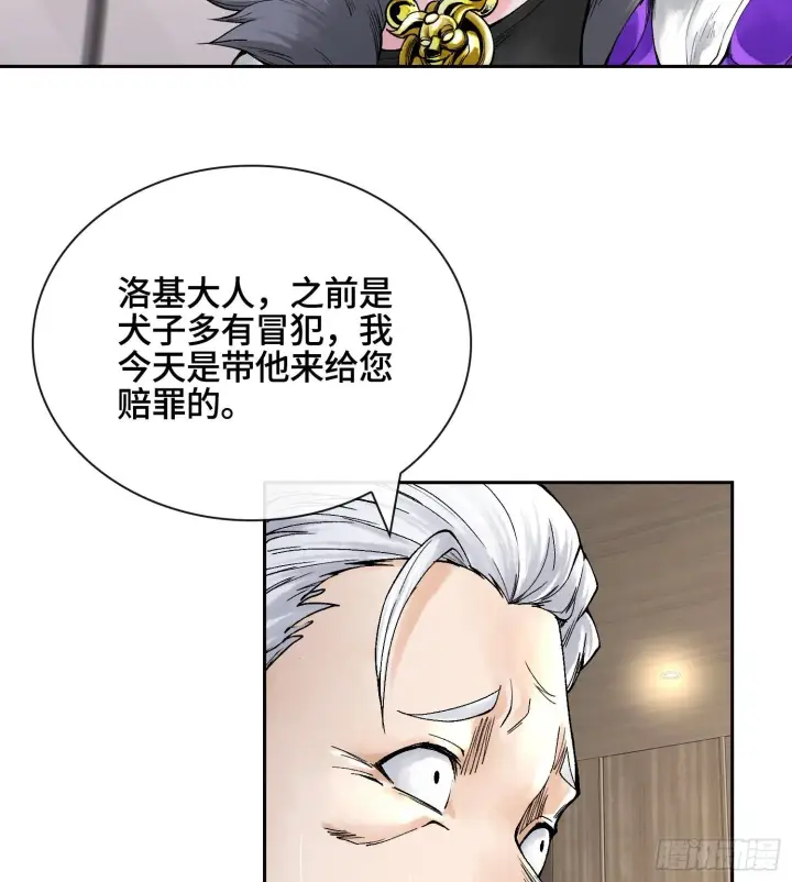 《神之蔑》第二十八话图54