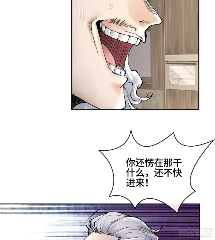 《神之蔑》第二十八话图55