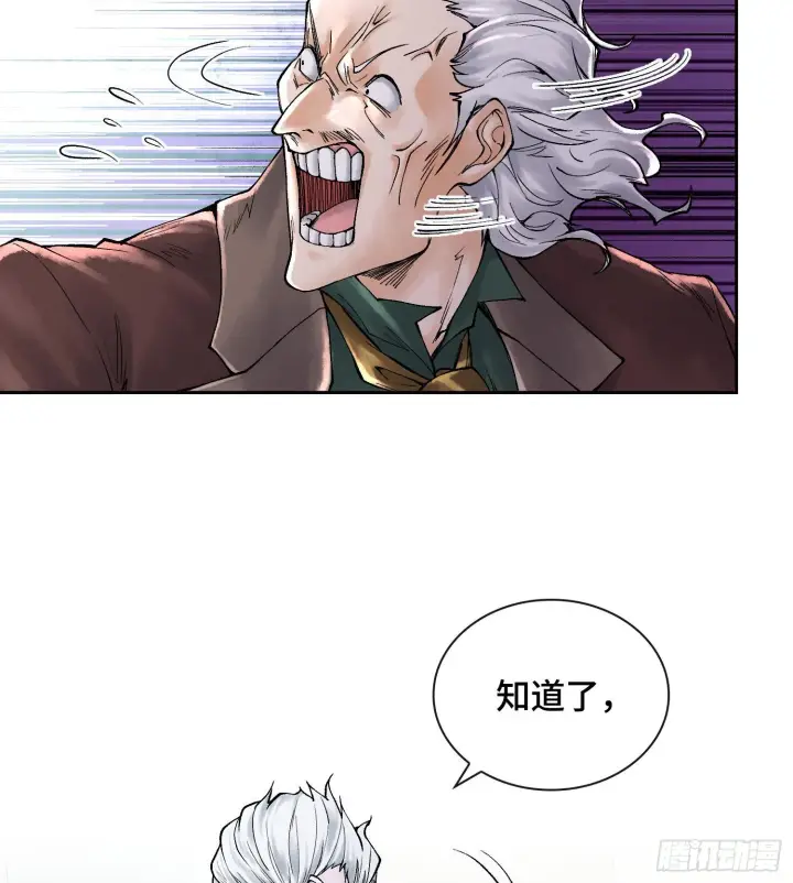 《神之蔑》第二十八话图56