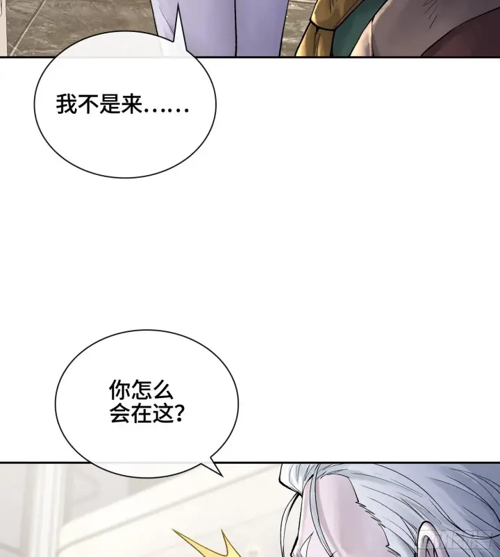 《神之蔑》第二十八话图58