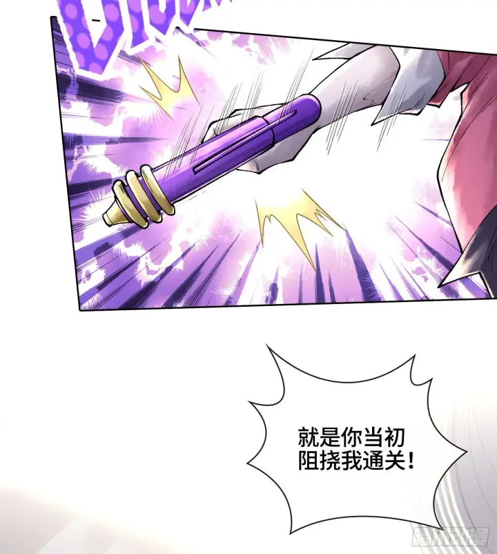 《神之蔑》第二十八话图65